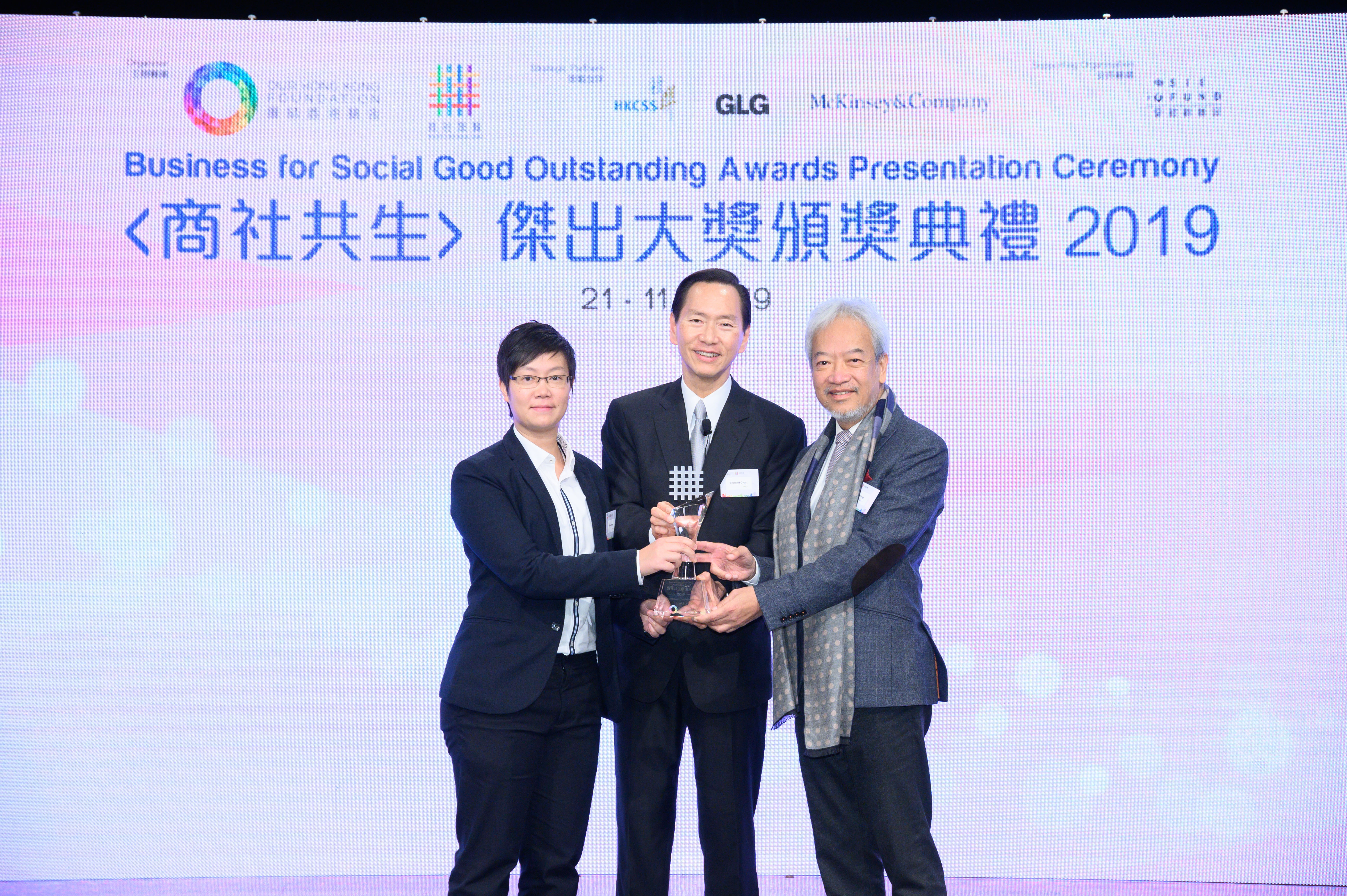 Business for Social Good Outstanding Awards 2019  Three Winning Companies Honoured for Their  Outstanding Models of Creating Shared Value