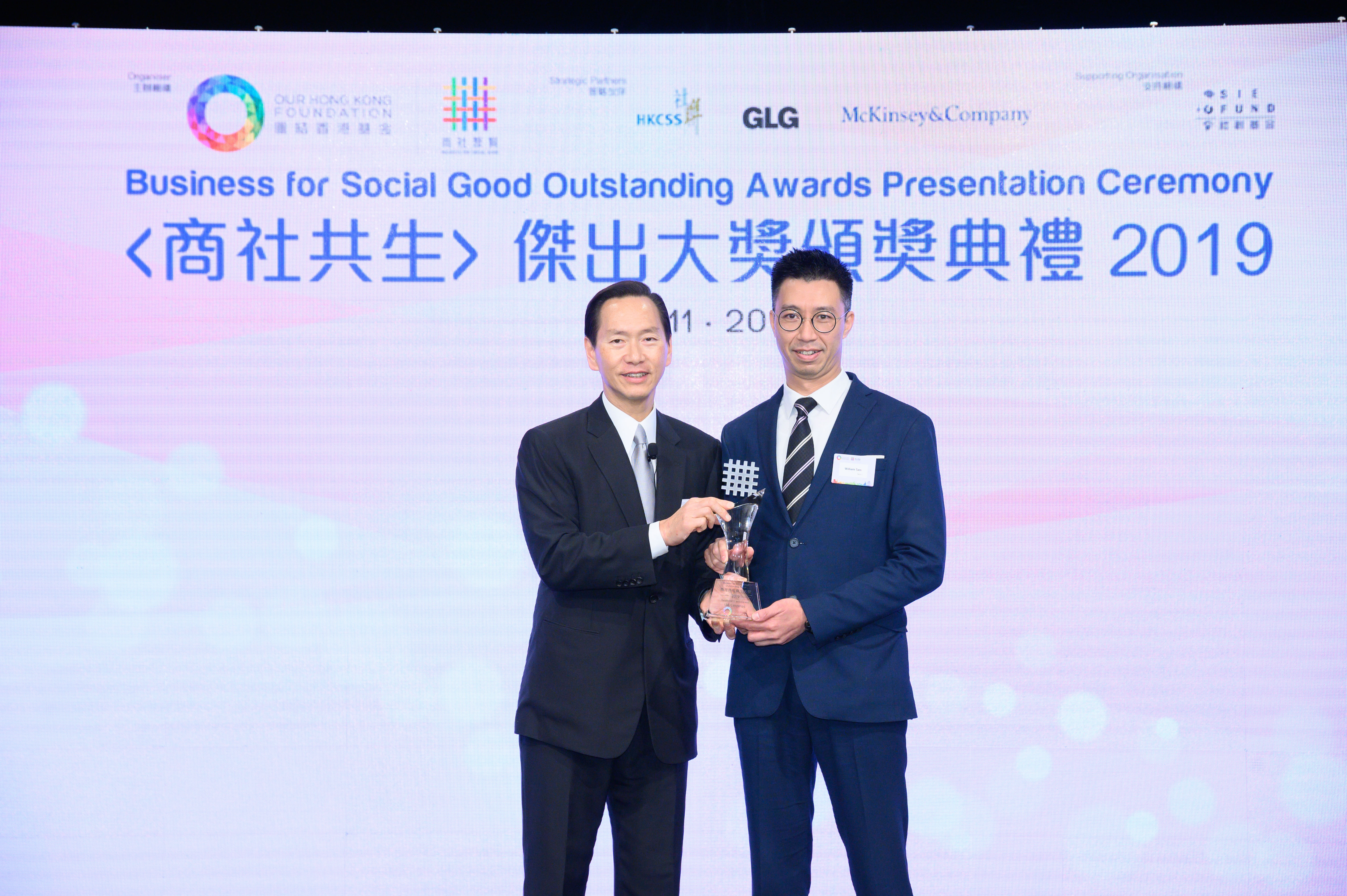 Business for Social Good Outstanding Awards 2019  Three Winning Companies Honoured for Their  Outstanding Models of Creating Shared Value
