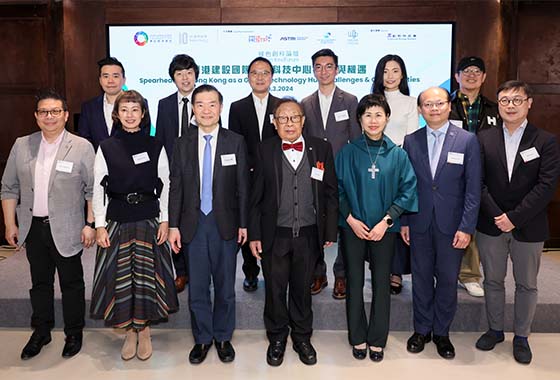 團結香港基金「綠色創科論壇」 香港建設國際綠色科技中心挑戰與機遇