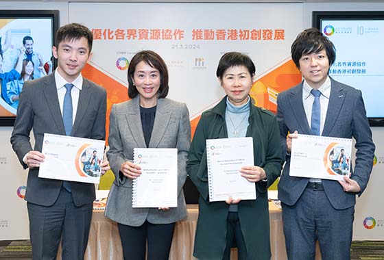 Our Hong Kong Foundation in Strategic Partnership with Alibaba Entrepreneurs Fund  Launches Policy Research Report to Build Hong Kong as a Cradle for Successful Entrepreneurship