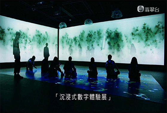 《創科新領域》第二十集：中華文化瑰寶數碼化 文物永續傳承
