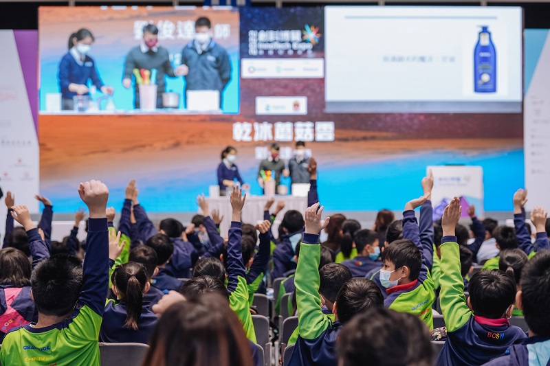 劉俊達教師，在創科博覽2022的科學表演