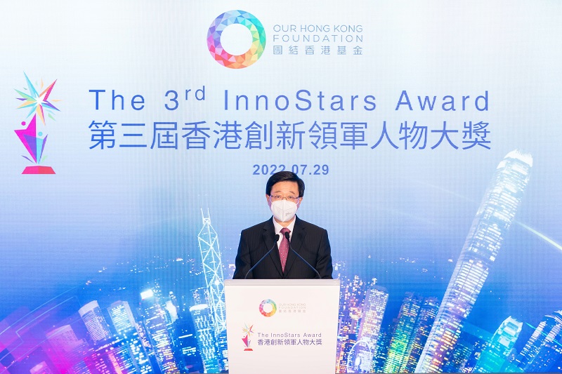 InnoStars Award
