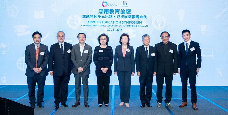 Applied Education: A Holistic and Flexible Education System for the Digital Age