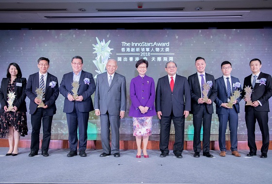 團結香港基金首辦「香港創新領軍人物大獎」表彰創新典範