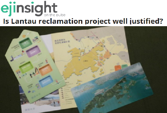 Is Lantau reclamation project well justified?
