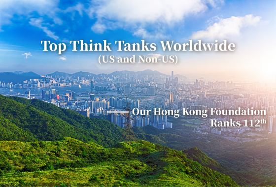 OHKF Ranks 112th in the ‘Top Think Tanks Worldwide’ Index