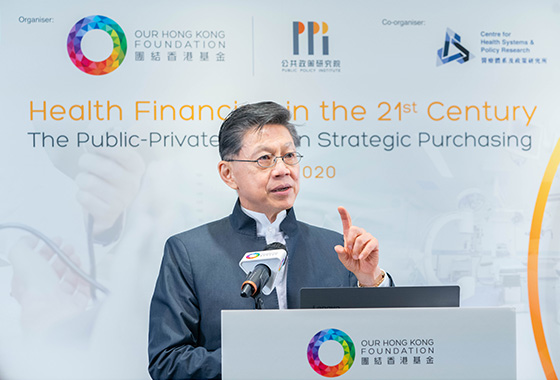 Our Hong Kong Foundation Health Financing Roundtable