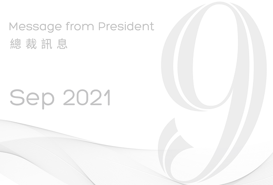 Message from OHKF President, September 2021