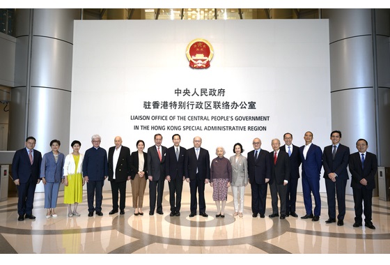 團結香港基金領導層 拜訪中央政府駐港聯絡辦