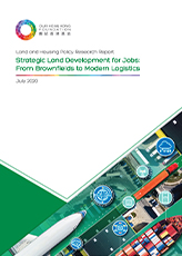 Strategic Land Development for Jobs: From Brownfields to Modern Logistics (2020-7-28)