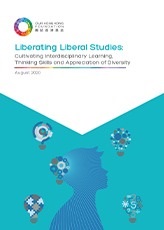 Liberating Liberal Studies