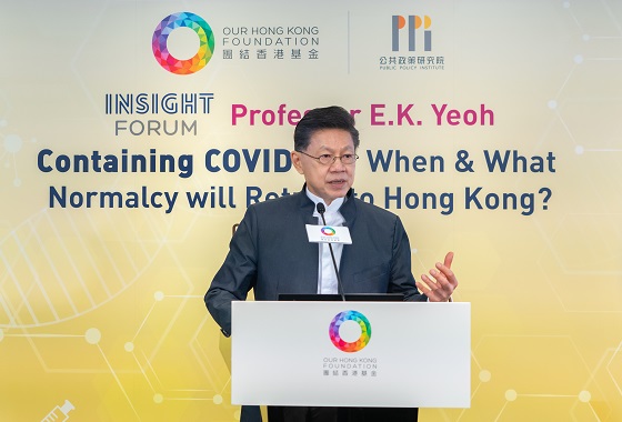 Professor Eng-kiong Yeoh