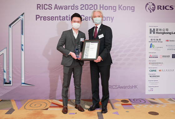 OHKF Land and Housing Research Head Ryan Ip wins  RICS Young Surveyor of the Year Award