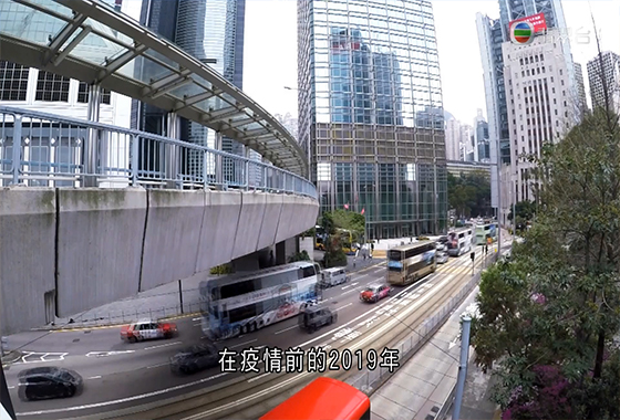 《香港新活力》第十四集：交通發展享譽全球 貢獻世界
