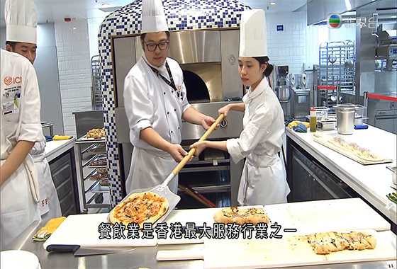 《香港新活力》第十七集：餐飲新發展 香港味道走到世界