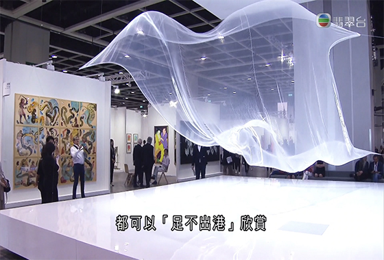 《香港新活力》第二十六集：博物館雲集 藝術走進生活