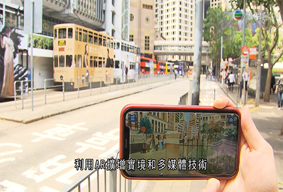 《香港新活力》第三十三集：「智慧旅遊」推動旅遊業重拾光輝