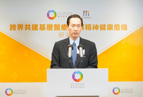 團結香港基金常務副主席陳智思先生致辭