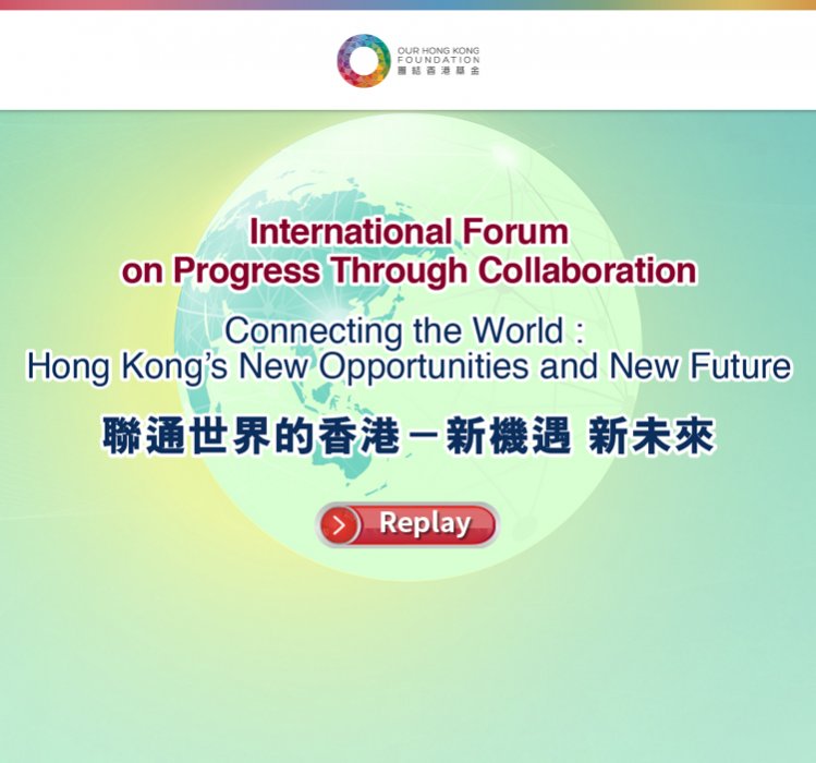 Connecting the World: Hong Kong's New Opportunities and New Future